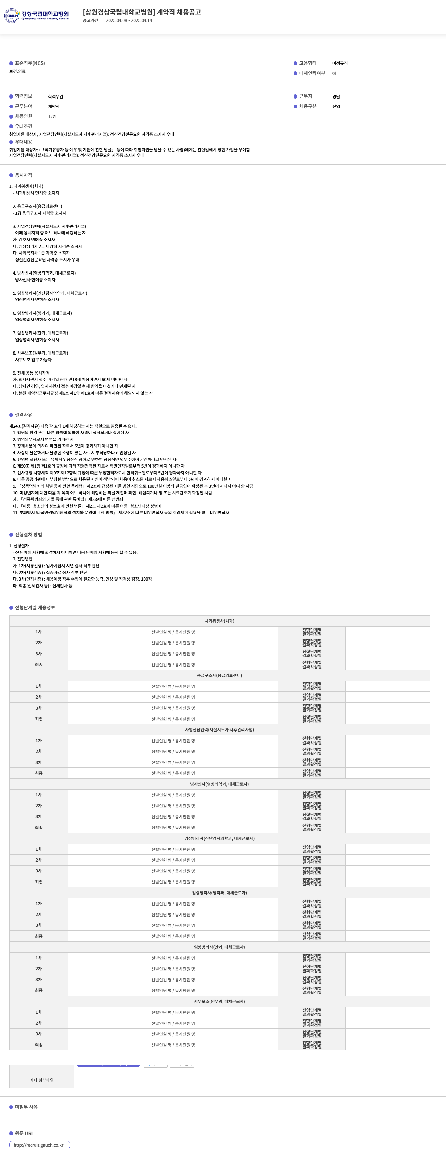 IMG_090822.png