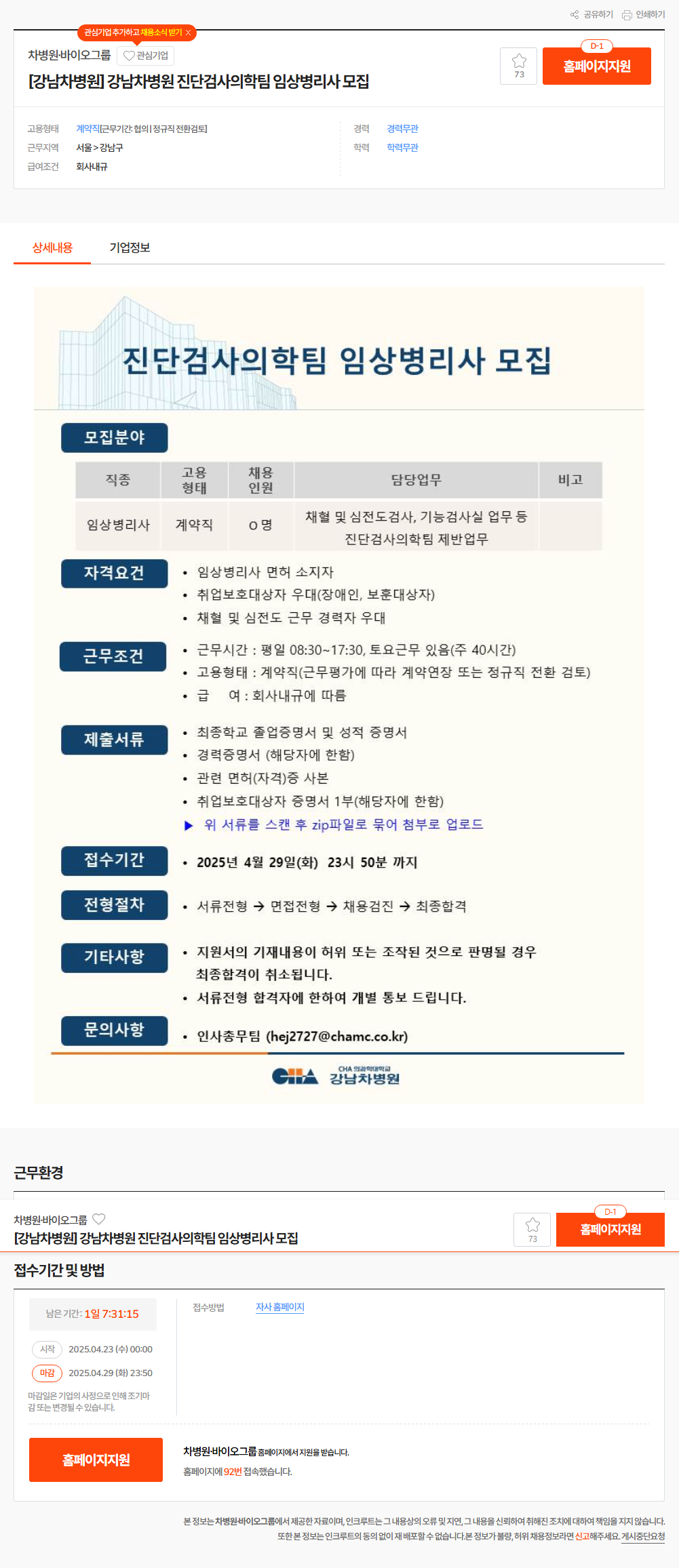 IMG_161907.png