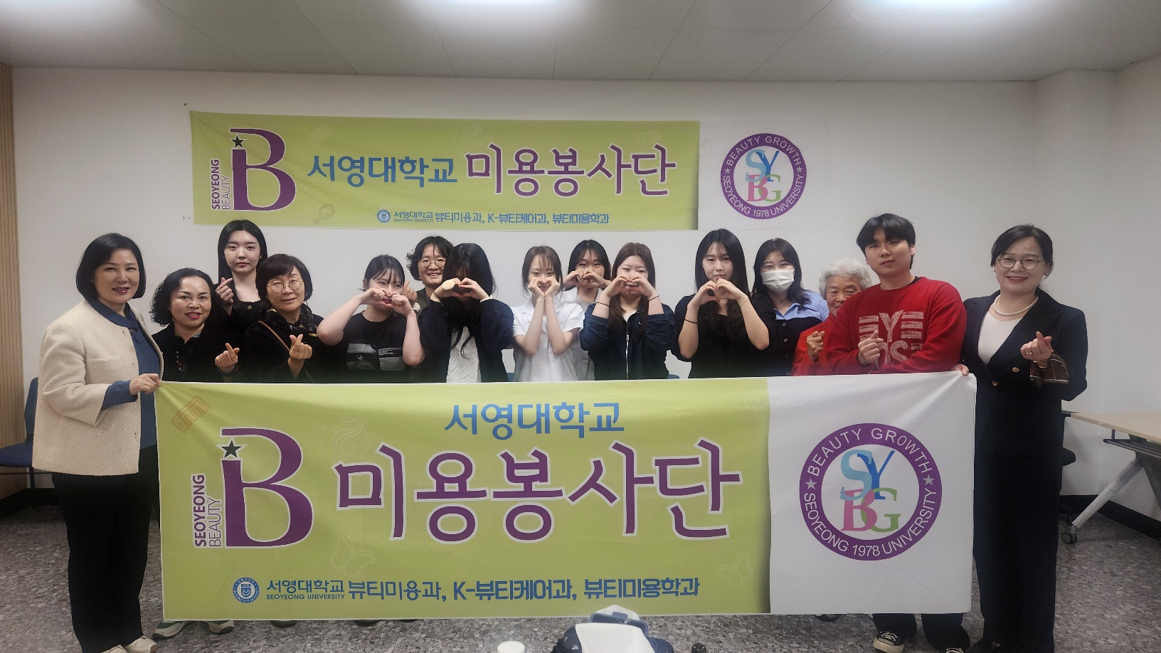 뷰티미용학과와 북구청이 함께하는 대학연계형 사회공헌 프로그램에 2회차 미용 봉사 참여를 했다. 상세정보 페이지로 이동하기
