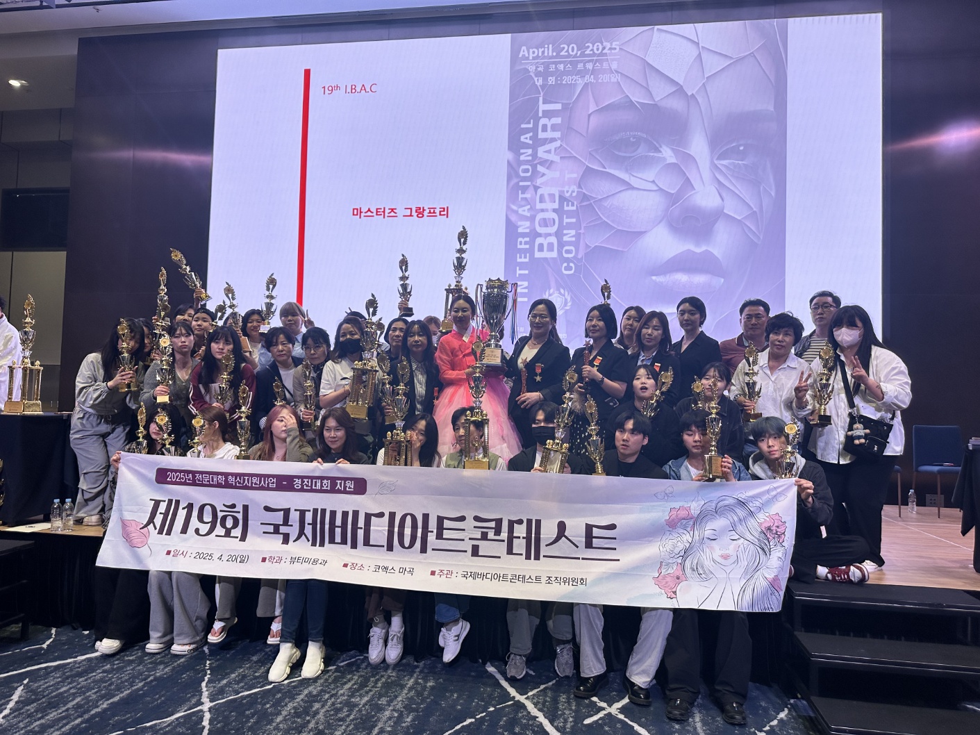 서영대 뷰티미용과 “제 19회 국제바디아트콘테스트”에서 36명 전원 수상의 쾌거