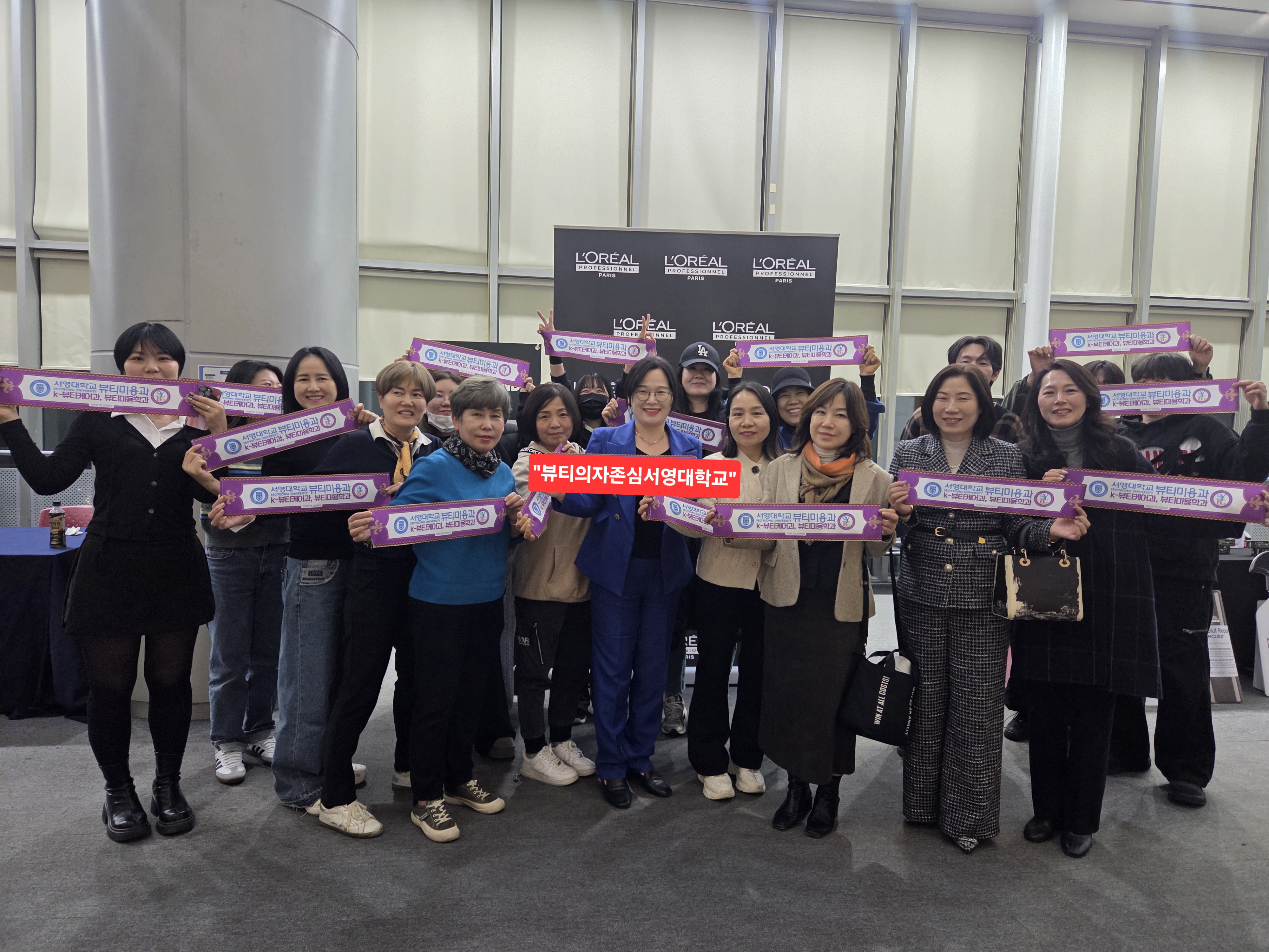 26SS 차홍 트렌드 세미나에 32명이 참석해 헤어 디자인과 브랜딩에 대한  트렌드를 미리 경험 했다. 상세정보 페이지로 이동하기