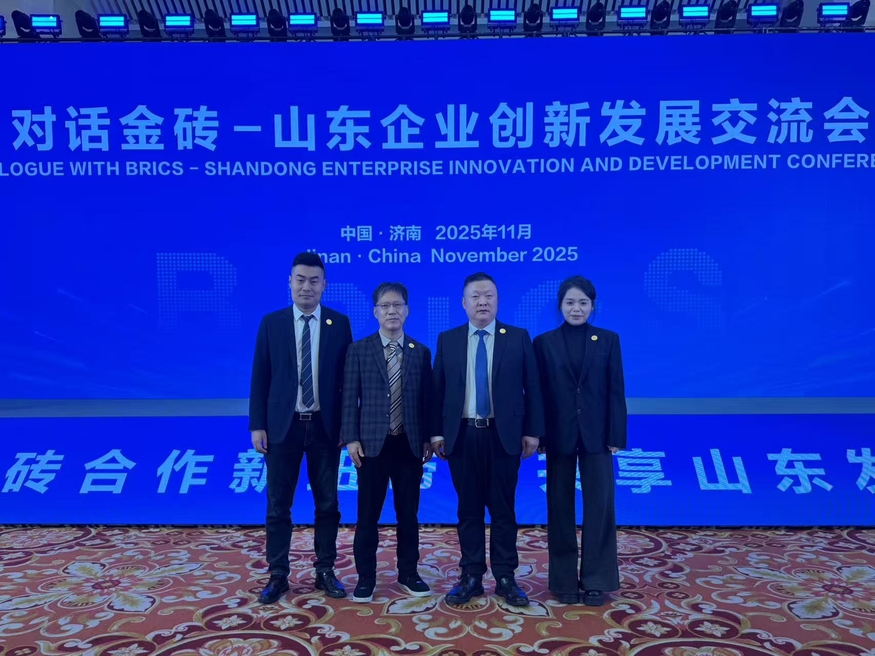 서영대학교 중국 '대화 브릭스-산동기업혁신발전교류회' 참가