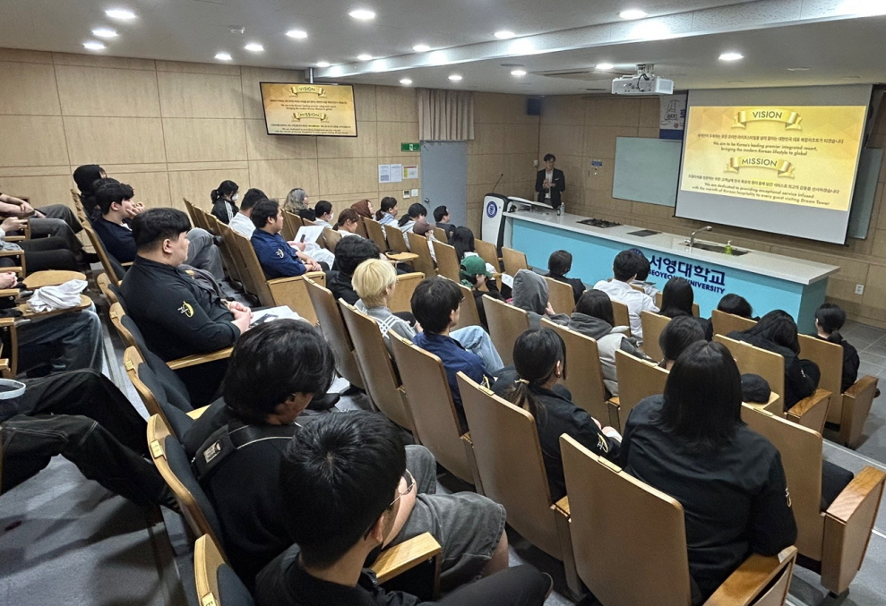 그랜드 하얏트 제주 현장실습 및 채용설명회