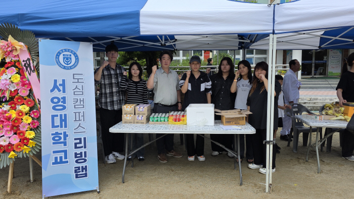 'RISE사업단 도심 캠퍼스 리빙랩' 봉사활동 상세정보 페이지로 이동하기