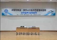 KakaoTalk_20250331_105914187.jpg