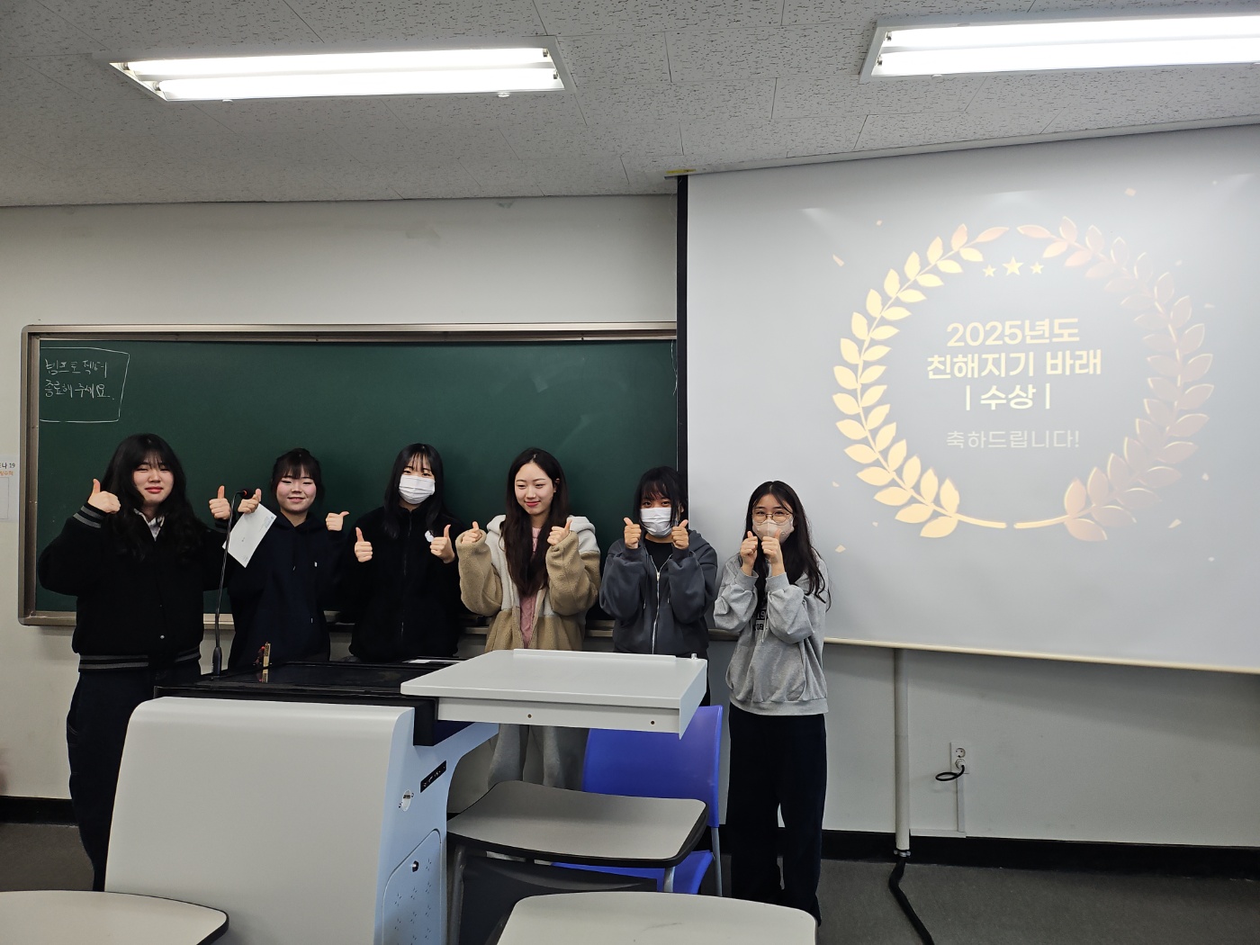 2025 친해지길바래 Project