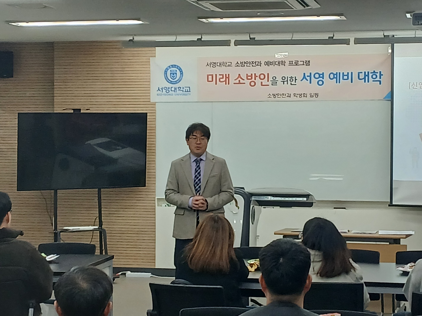 2025학년도 신입생 환영회 !!!  상세정보 페이지로 이동하기