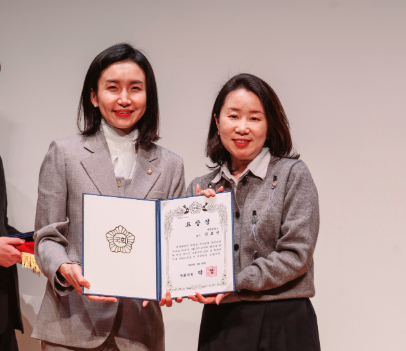 서영대학교 사회복지행정과 김효선, 권지혜 교수 '우수사회복지사' 표창 수상 상세정보 페이지로 이동하기