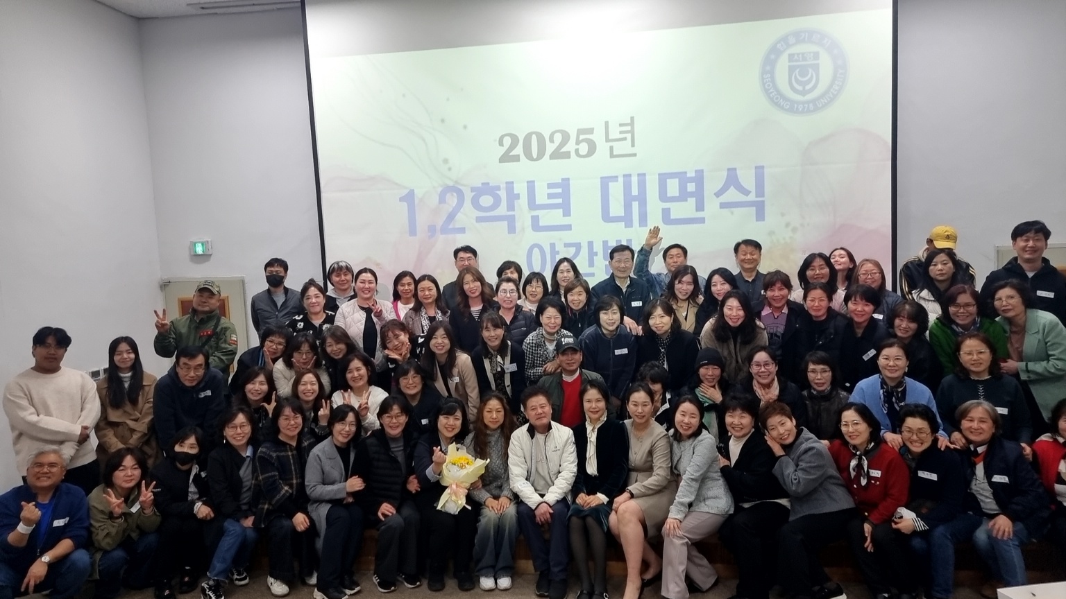 사회복지행정과 야간반 대면식 상세정보 페이지로 이동하기