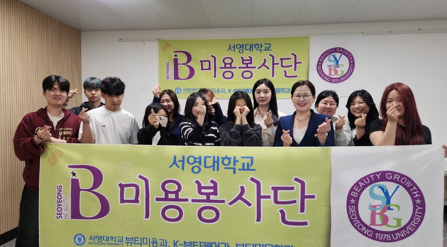 뷰티미용과, 광주 북구와 지역민 대상 미용 봉사활동 전개