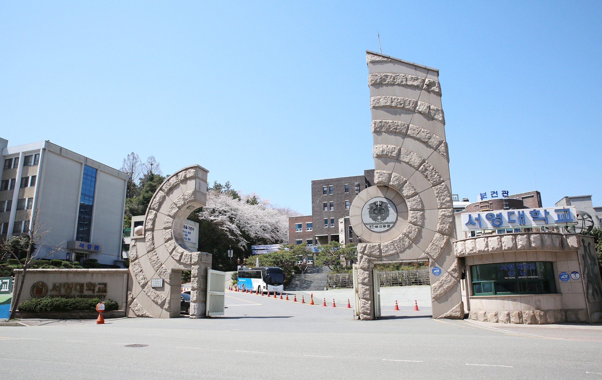 서영대, 디지털 새싹 사업 호남·제주권 주관기관 선정